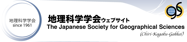 The Japanese Society for Geographical Sciences